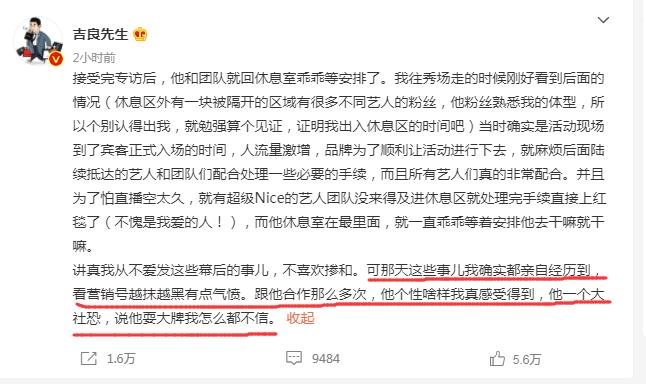 朱一龙没出名之前被冷落颁奖现场,朱一龙为什么抢压轴