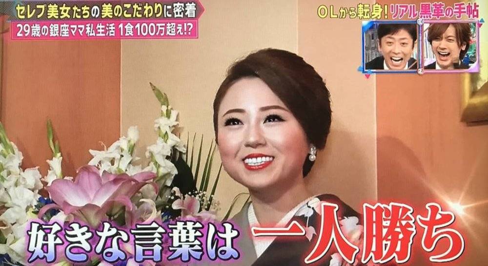 东京银座顶级club,东京高级俱乐部