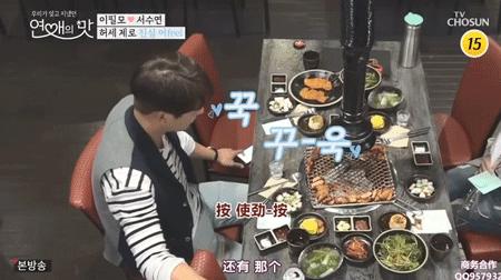 我单身可以但我嗑的cp要结婚图片,韩国恋综最恩爱的cp