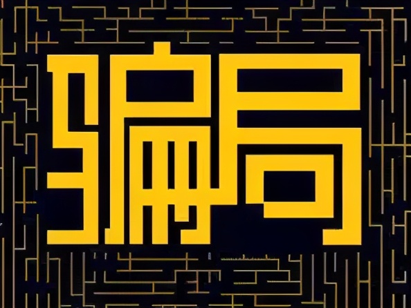 缴了加盟费公司还会退加盟费吗,交了加盟费店铺没开能退加盟费吗