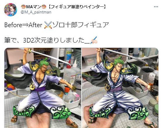 空条承太郎手办改造,承太郎手办黑白漫画版