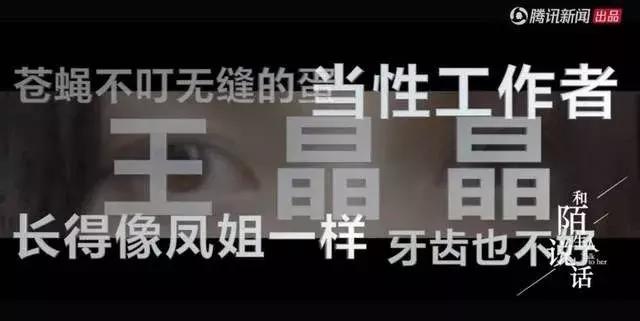 15岁女生被凌辱十年，真相让人心寒！