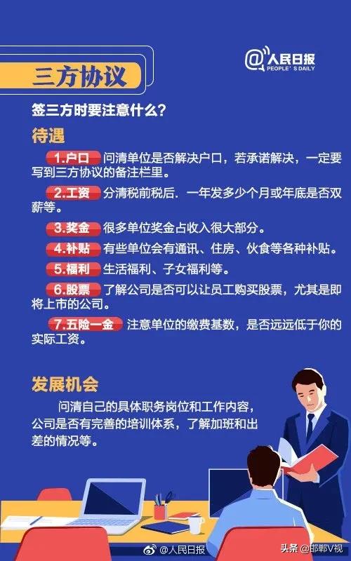 毕业生毕业前需要哪些材料,毕业生毕业需要办理什么手续