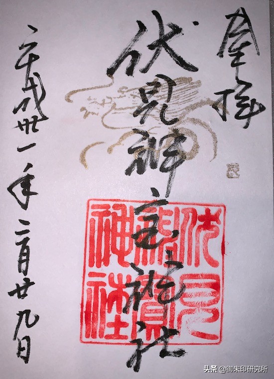 京都伏见稻荷大社旅游,京都伏见稻荷大社要门票吗