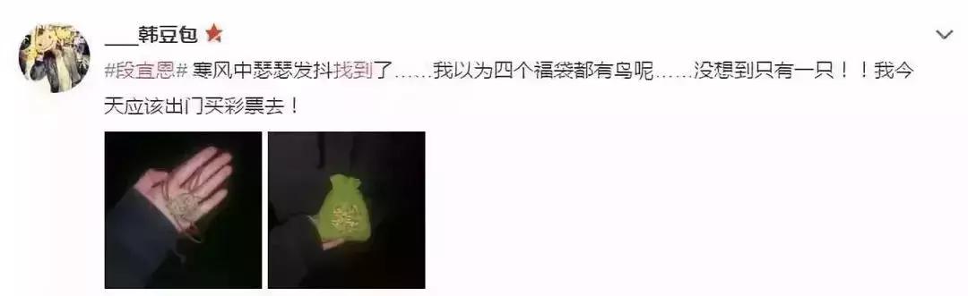 防弹solo应援,exid应援现场版