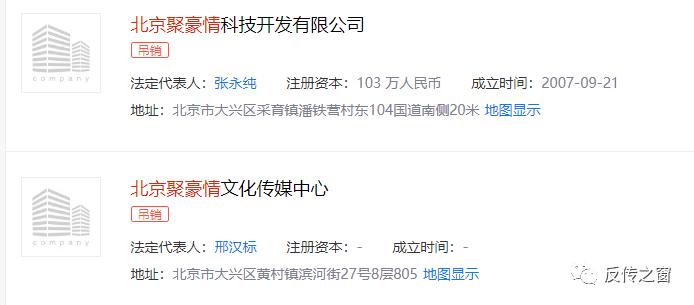 聚豪情商务联盟,聚豪情商务联盟靠谱么