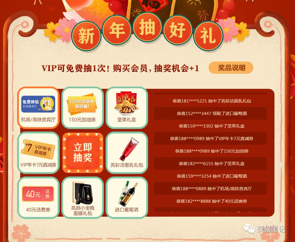 开通爱奇艺会员如何领取京东会员,爱奇艺会员一年99元送京东plus