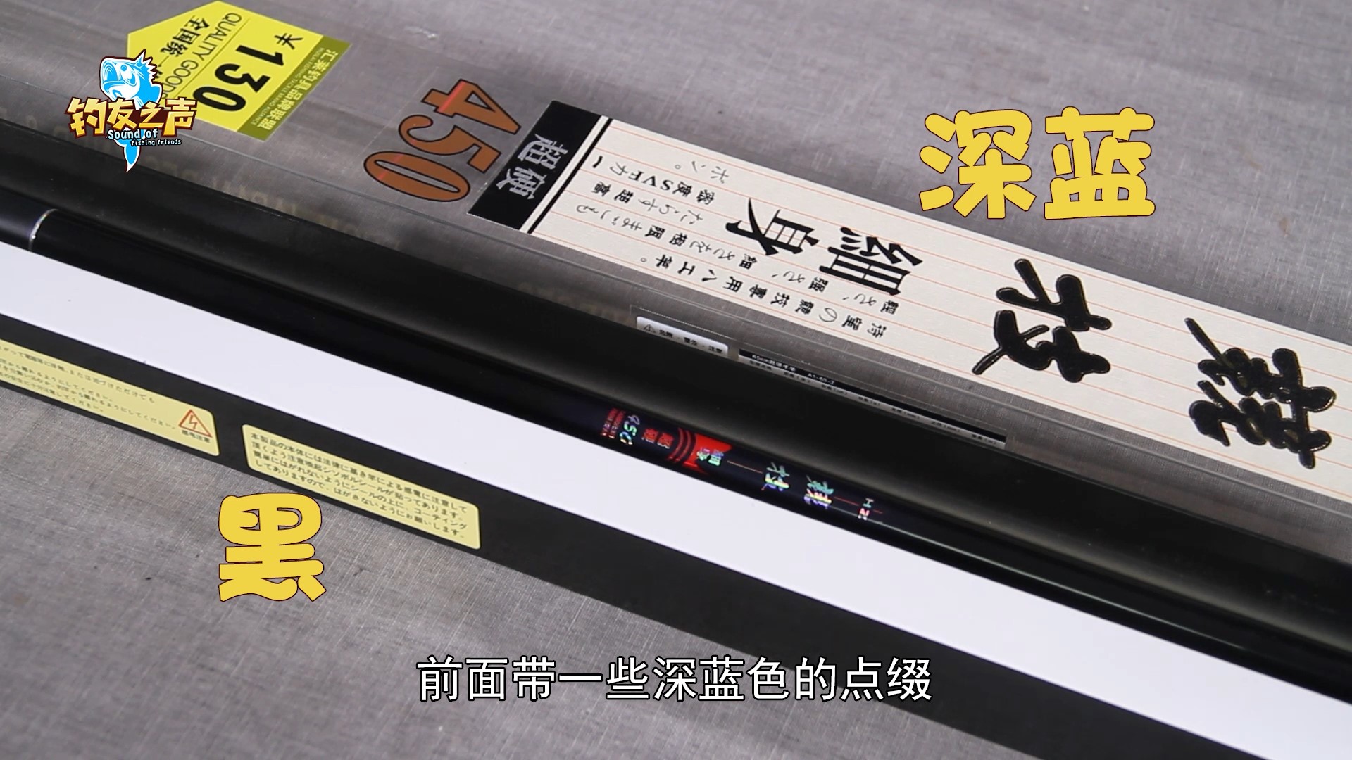 法莱枫影溪流竿怎么样,法莱归源溪流竿怎么样