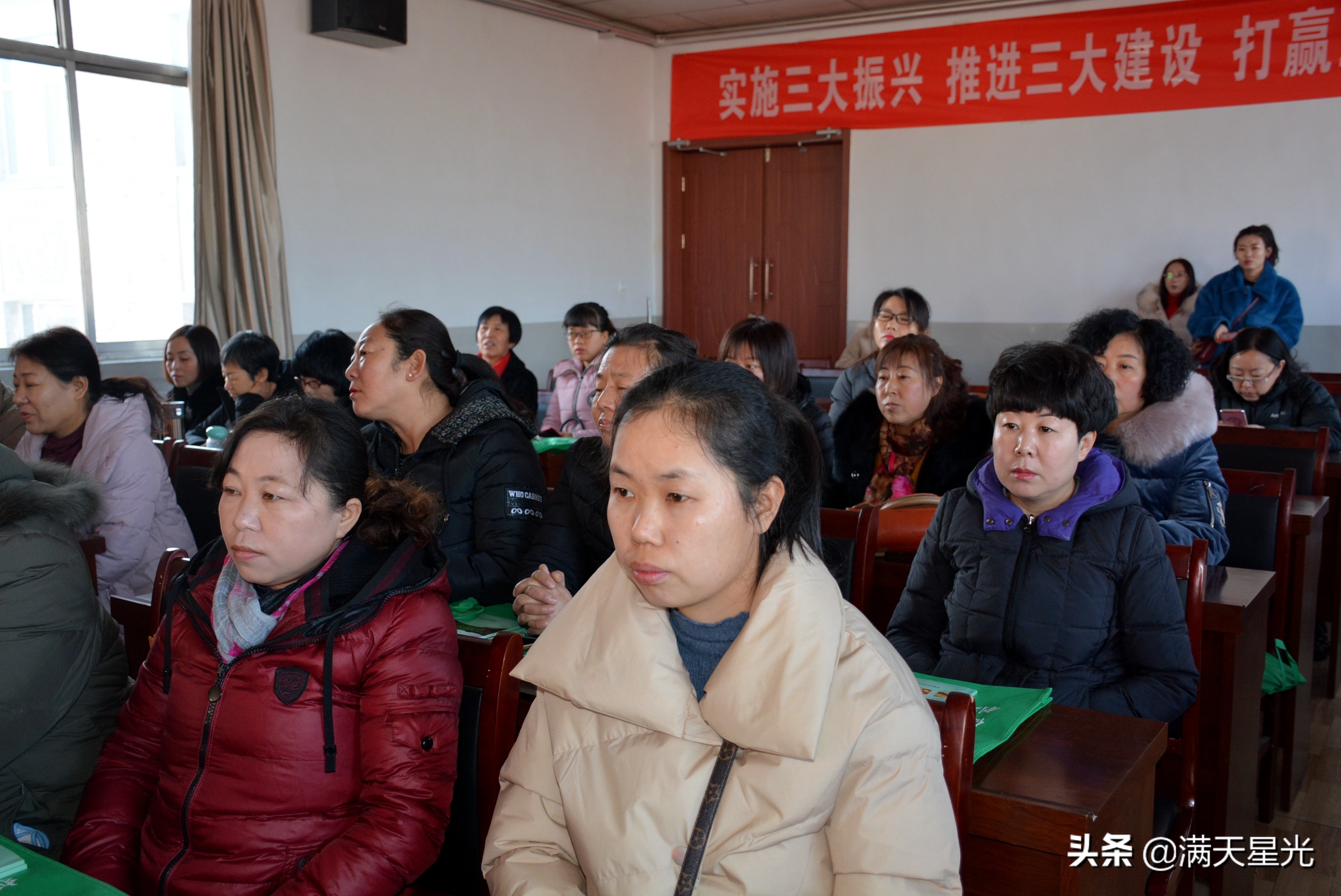 全县妇联系统干部培训班,乡镇妇联妇女维权培训