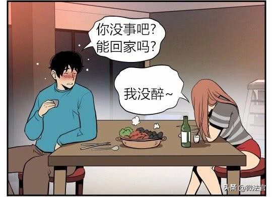 与醉酒女发生性关系，是否构成强奸罪