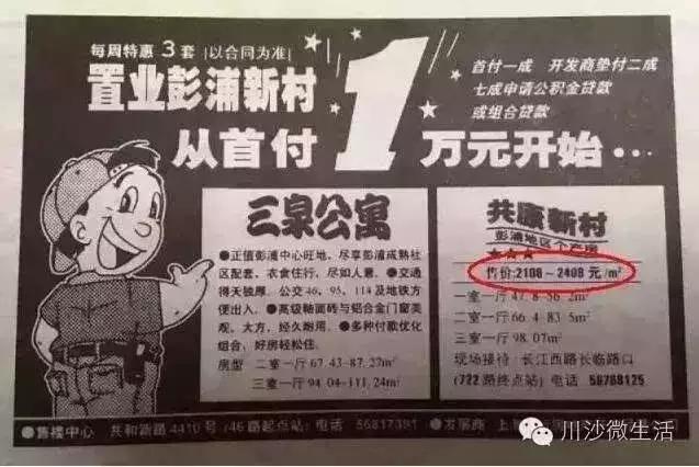 MAN毒说-有钱人的快乐根本想象不到,二十年前的壕是怎么玩游戏的