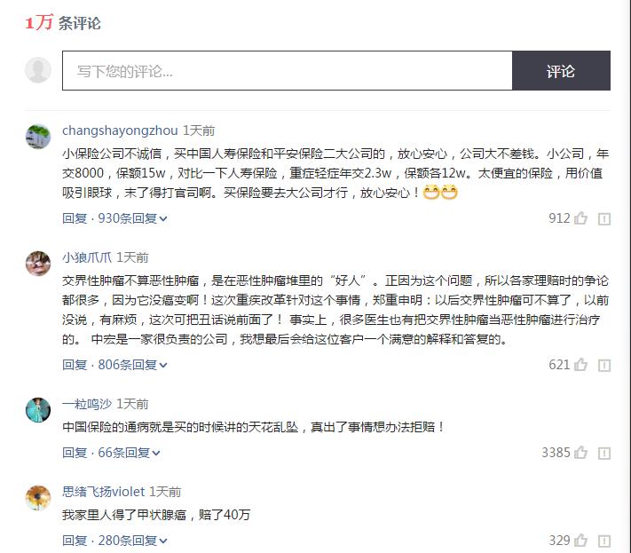 交界性的恶性肿瘤能治愈吗,交界性肿瘤拒赔如何处理