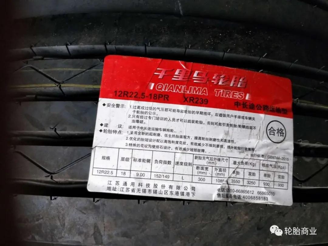 最好的卡车轮胎,卡车轮胎哪个牌子最好