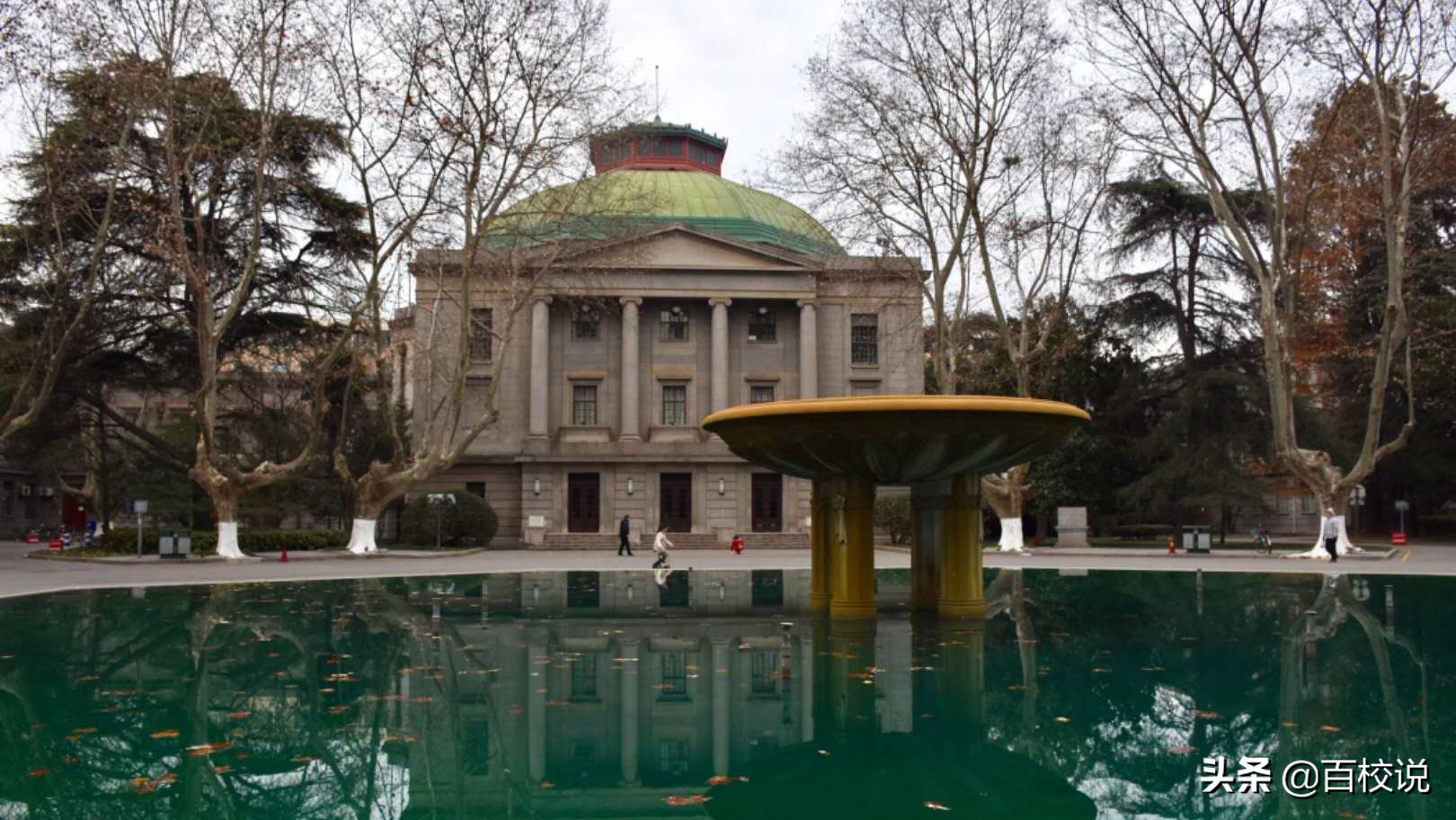 东南实力强的大学,东南大学是普通985还是强势985