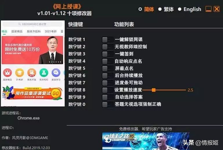 童年记忆游戏最新攻略,童年记忆小游戏解密