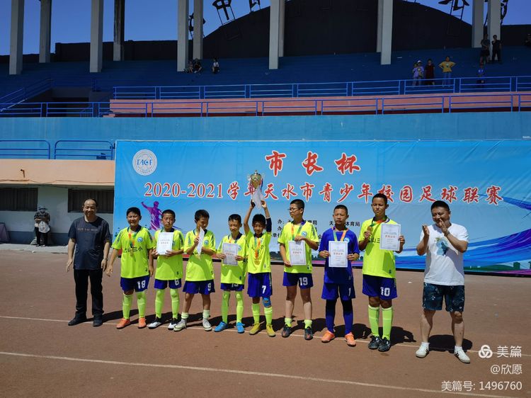 武山县小学校园足球联赛情况,武山县城关三小足球比赛