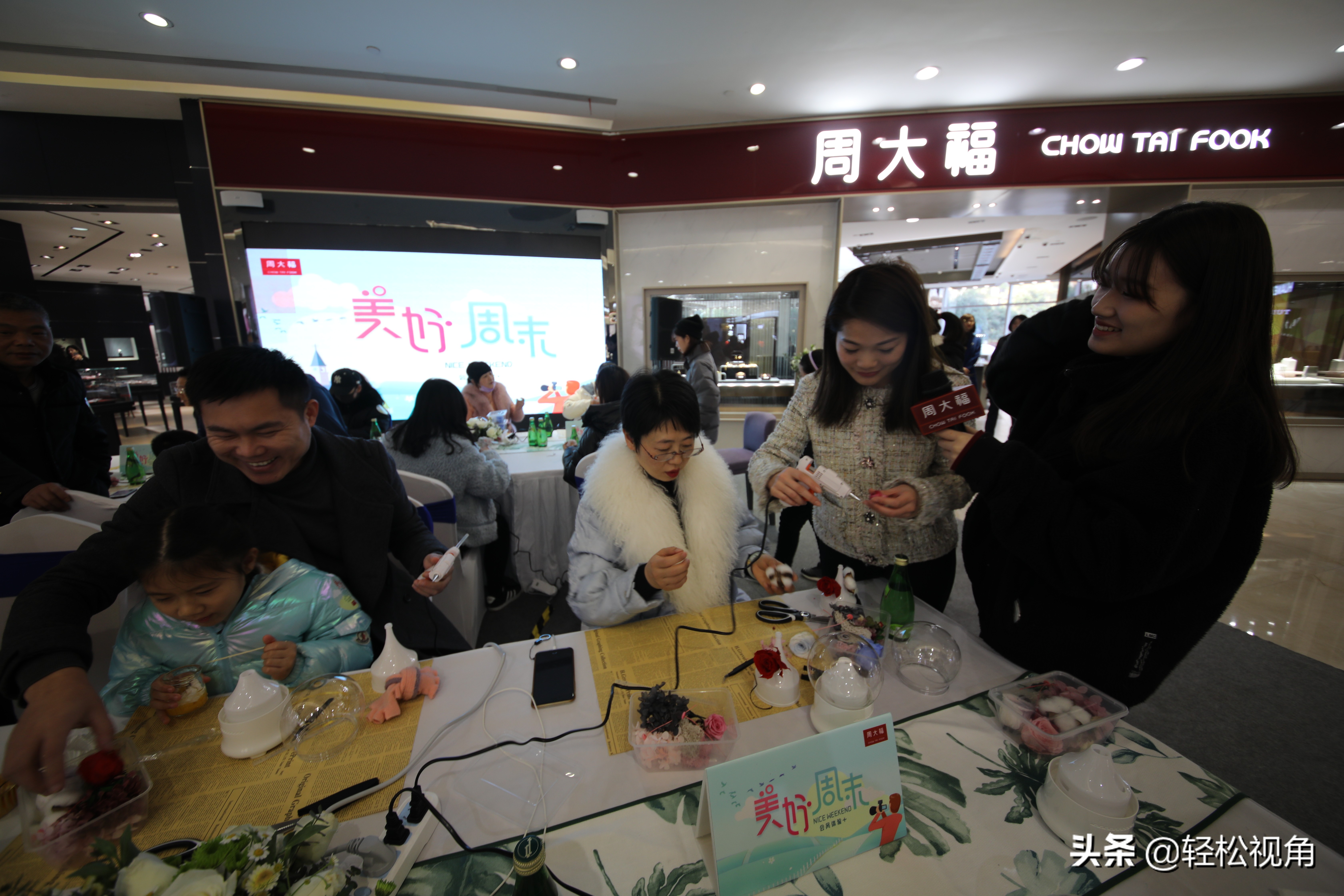 芜湖银泰周大福 (芜湖周大福双十一)