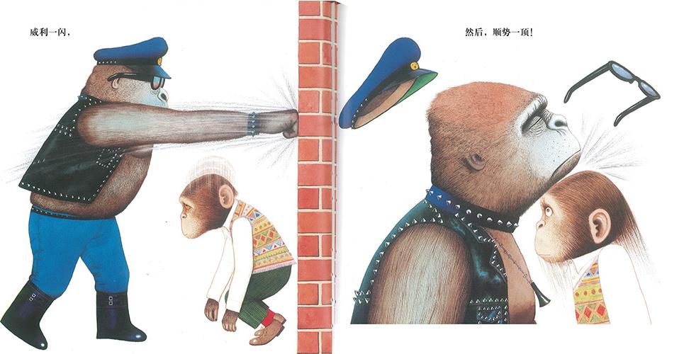 适合叛逆期孩子看的绘本,适合孩子看的培养勇气绘本