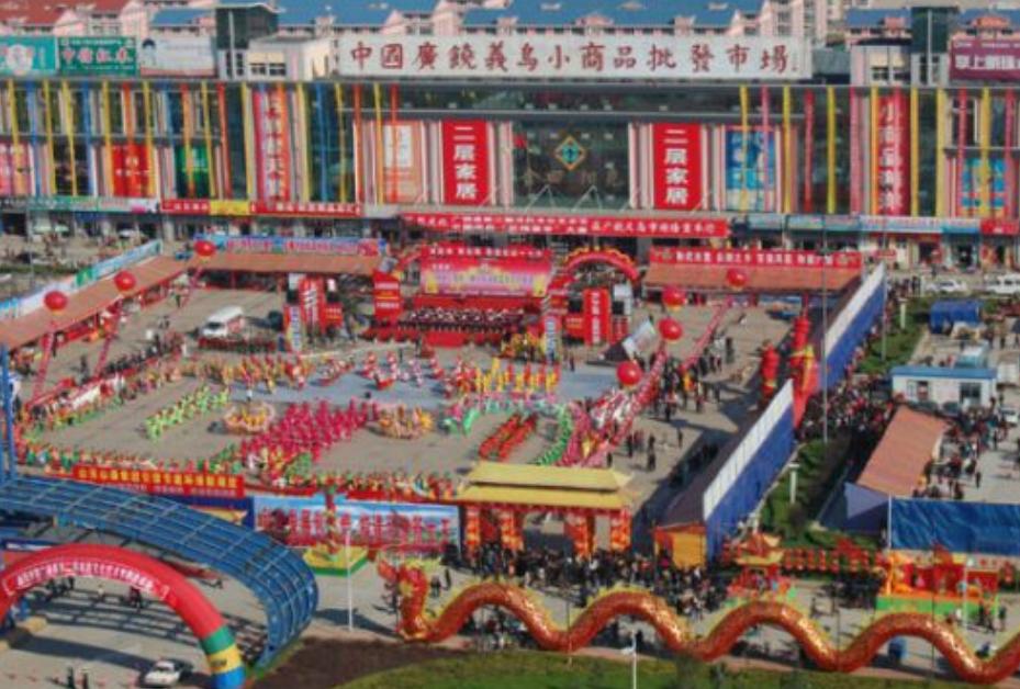 义乌商品批发市场现状,义乌南北批发市场现状