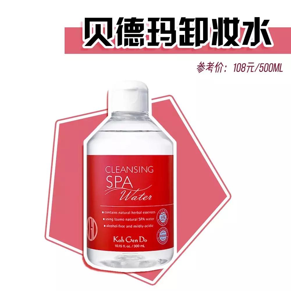 卸妆不彻底再好的化妆品都白搭,卸妆不彻底再好的护肤品也白费