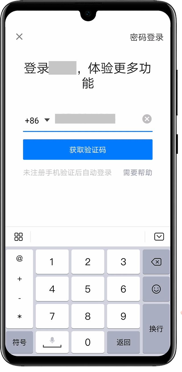 华为手机默认百度输入法,华为手机的输入法有些什么