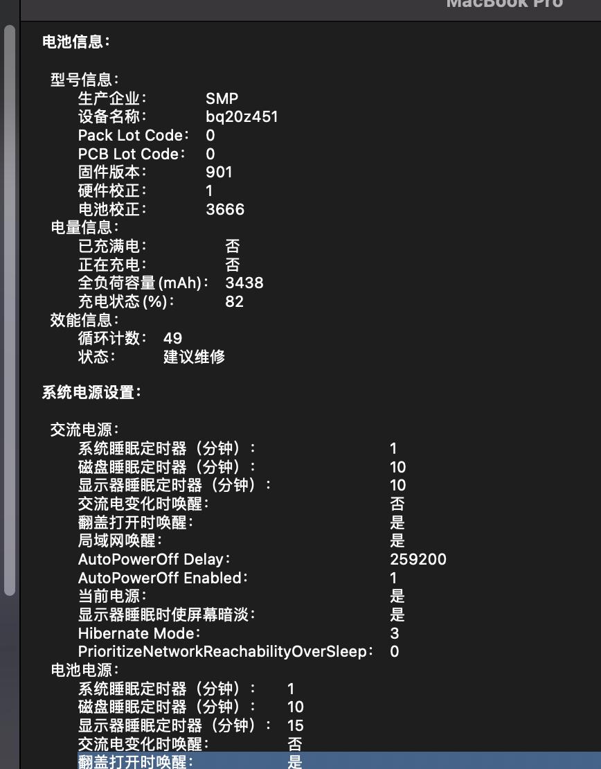 macbookpro2017不带bar,macbookpro2017无touchbar拆机