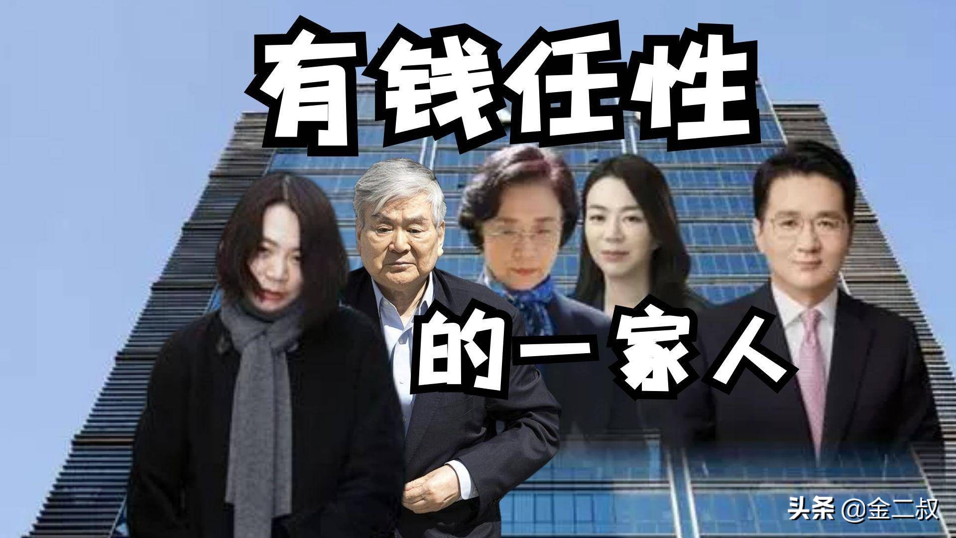 韩国韩进集团家族,韩国赵家一家五口