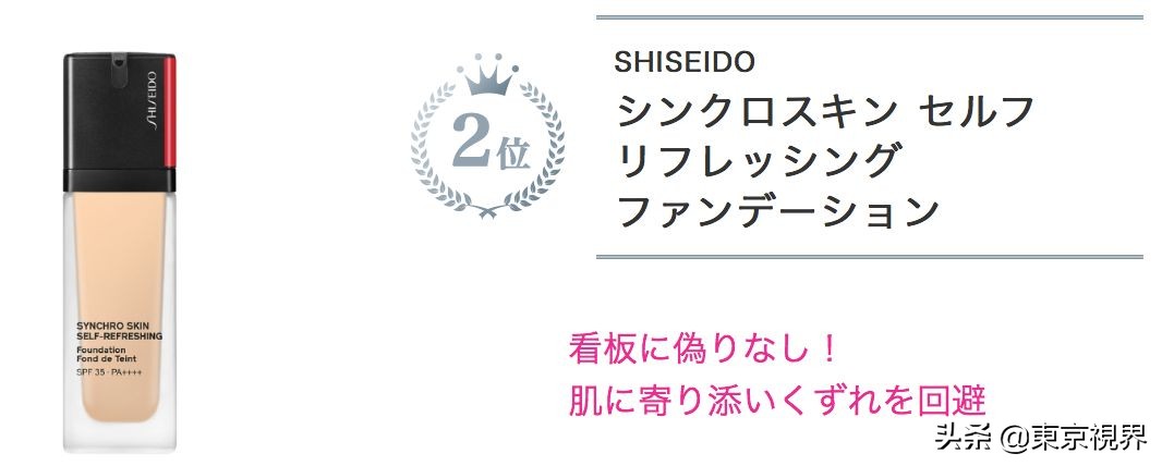 你们的魔鬼,你们的魔鬼英文版