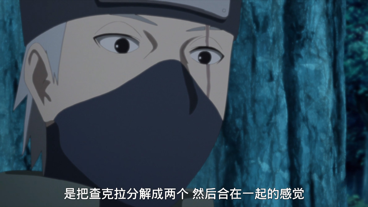 博人传95集卡卡西教佐助,博人螺旋丸82话