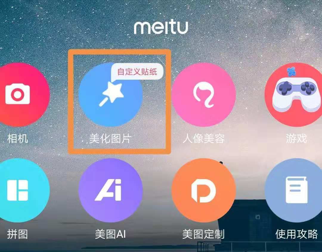 手机修图软件Snapseed工具介绍,手机修图snapseed修图效果