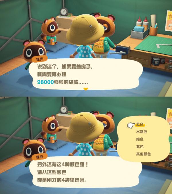 动物之森新手登录教程,动物之森新手攻略手机版