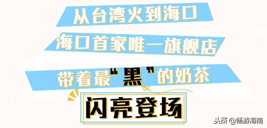 tiffany蓝饮品店,tiffany蓝的奶茶店