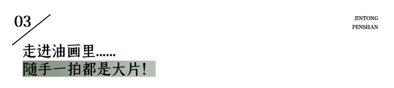 中秋国庆昆明周边游,昆明周边小众秘境