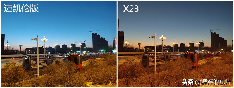 信仰加成,一加6t迈凯伦版现在价位