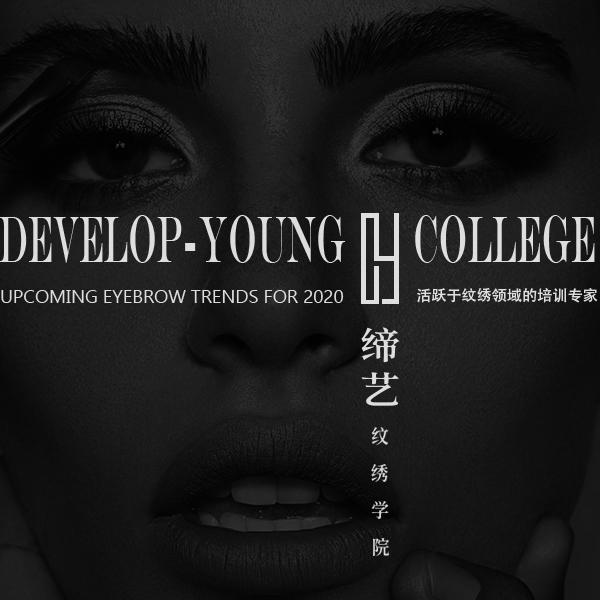 半永久定妆唇操作视频,做定妆唇一般多少天恢复好呢