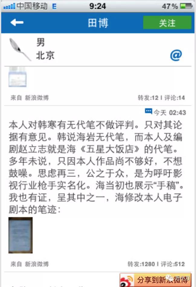 言情教父小说,言情教父