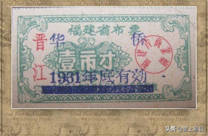 布票的收藏方法,哪种布票值得收藏