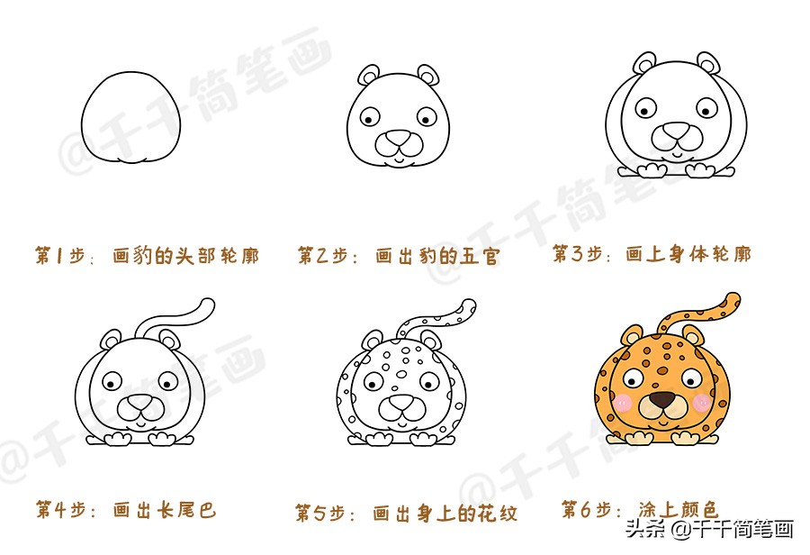 幼儿园小动物简笔画步骤,儿童简笔画入门动物0-3岁恐龙