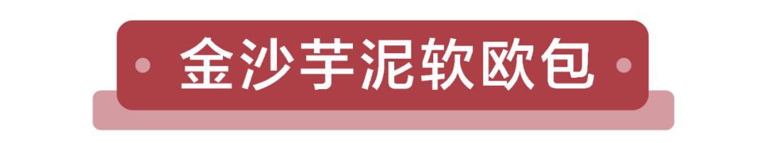 福利|轻奢法甜只要9.9元！98元吃大餐，超多新品就在嗒令新店
