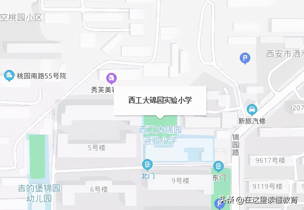 西安西工大系小学排名,西工大附小2022年入学条件