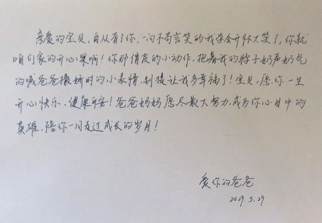 军爸给军娃惊喜视频,军爸送给军娃的六一礼物