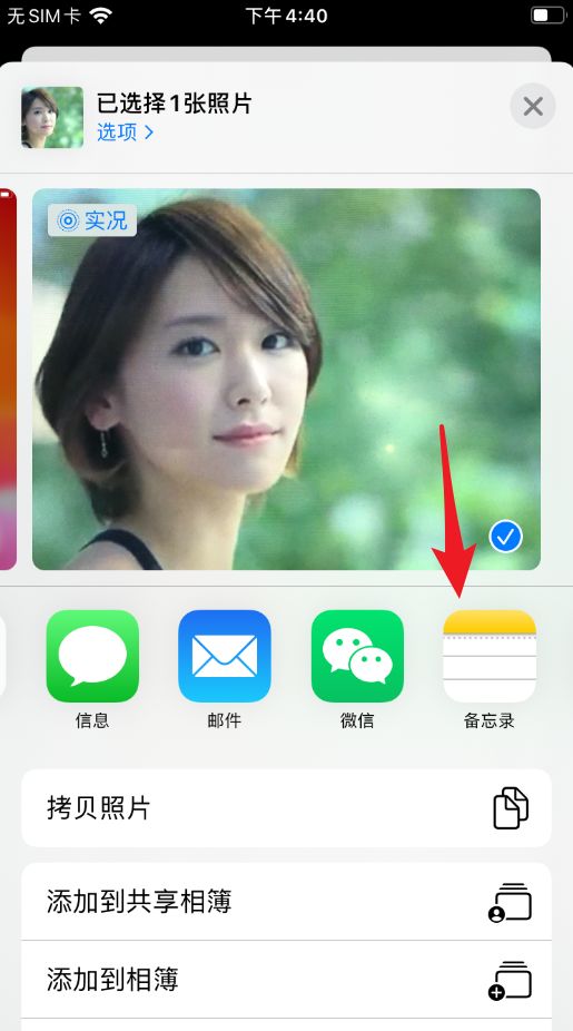 iphone13pro隐藏功能,iphone12mini隐藏功能