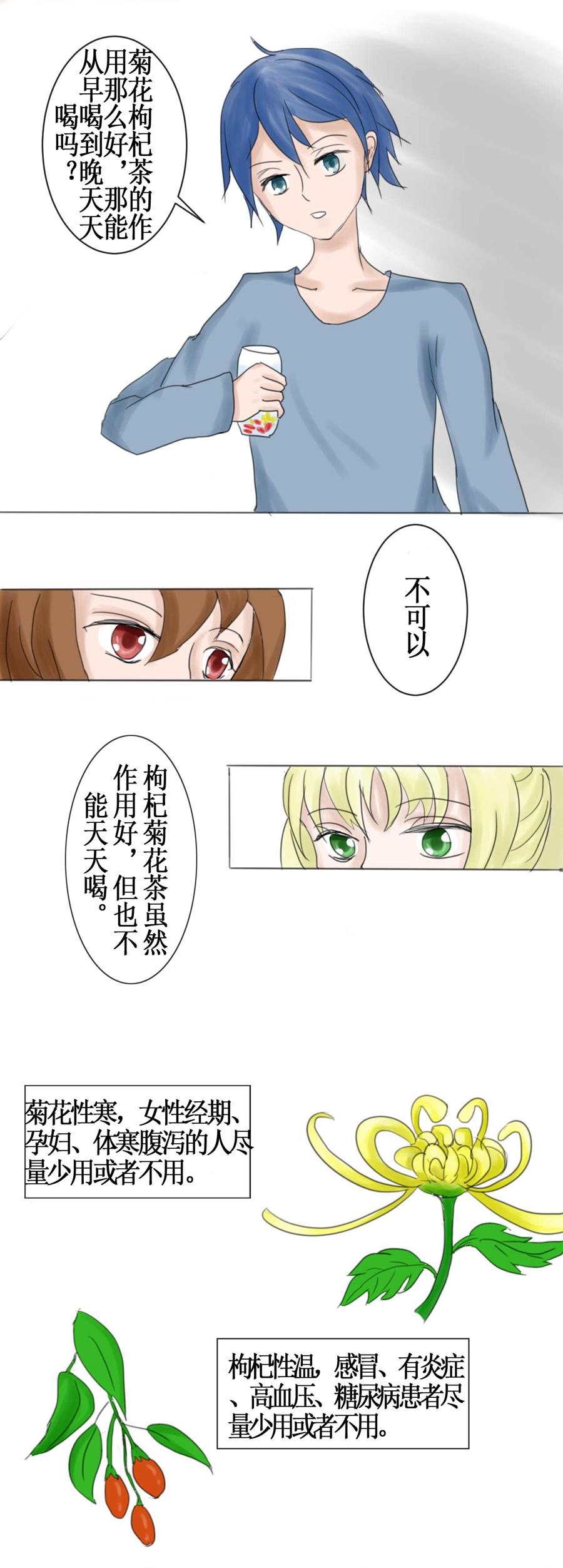 枸杞菊花泡水喝能缓解眼睛干涩吗,枸杞菊花茶可以解决中年养肝么