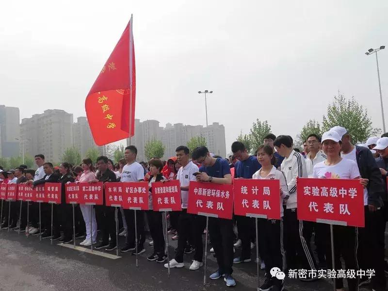 新密市实验高中校园,新密实验高中校园