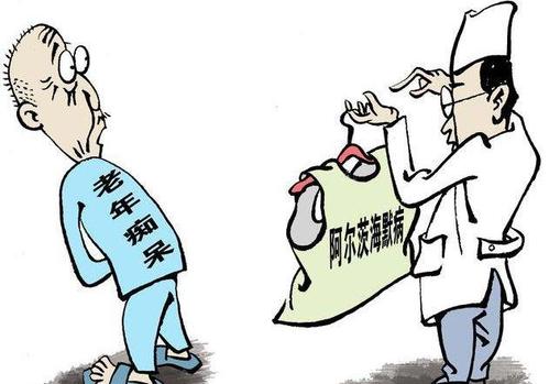 已出现老年痴呆症该怎么办,老年痴呆症要用什么方法才能治好