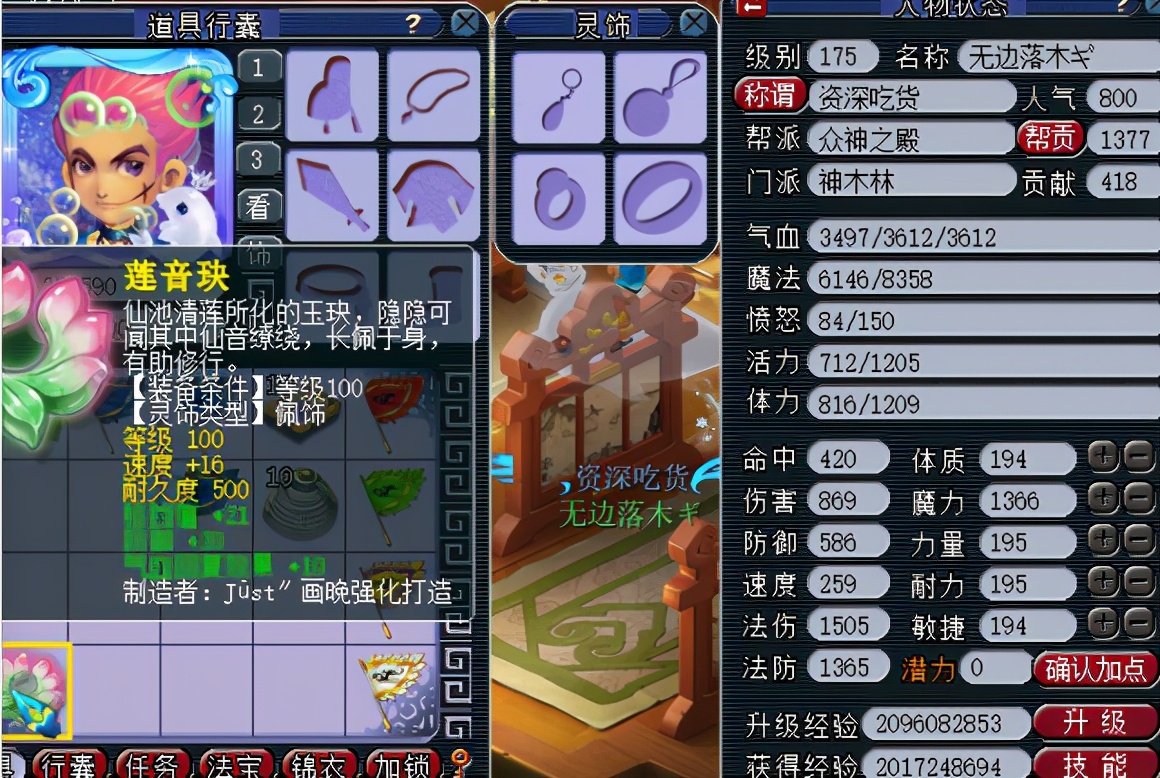 梦幻西游2023玩家大量流失多少,梦幻西游超过1亿经验