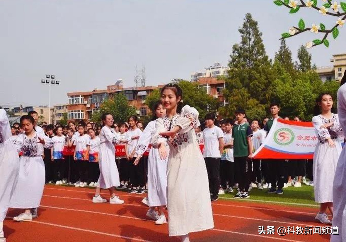 合肥市第四十六中运动会,合肥市第55中第六届运动会