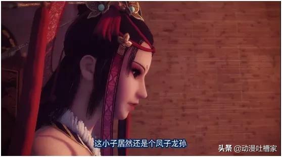 画江湖之不良人岐国结局,国漫精品画江湖之不良人第四集