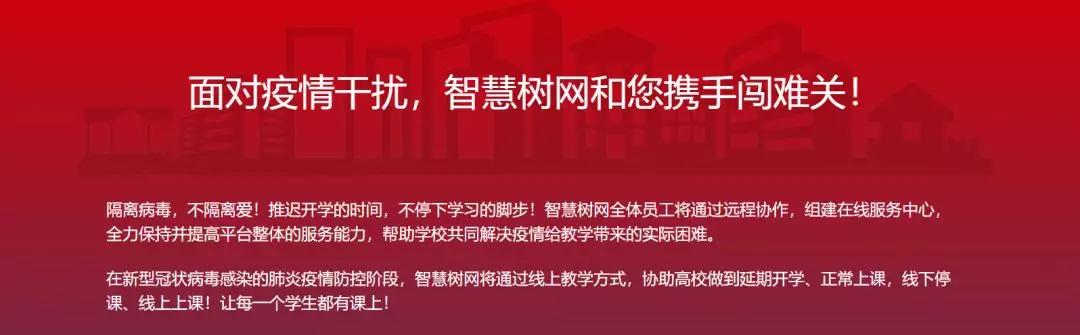 共享资源！宅在家里也能上课学习写论文，你确定不看看吗？