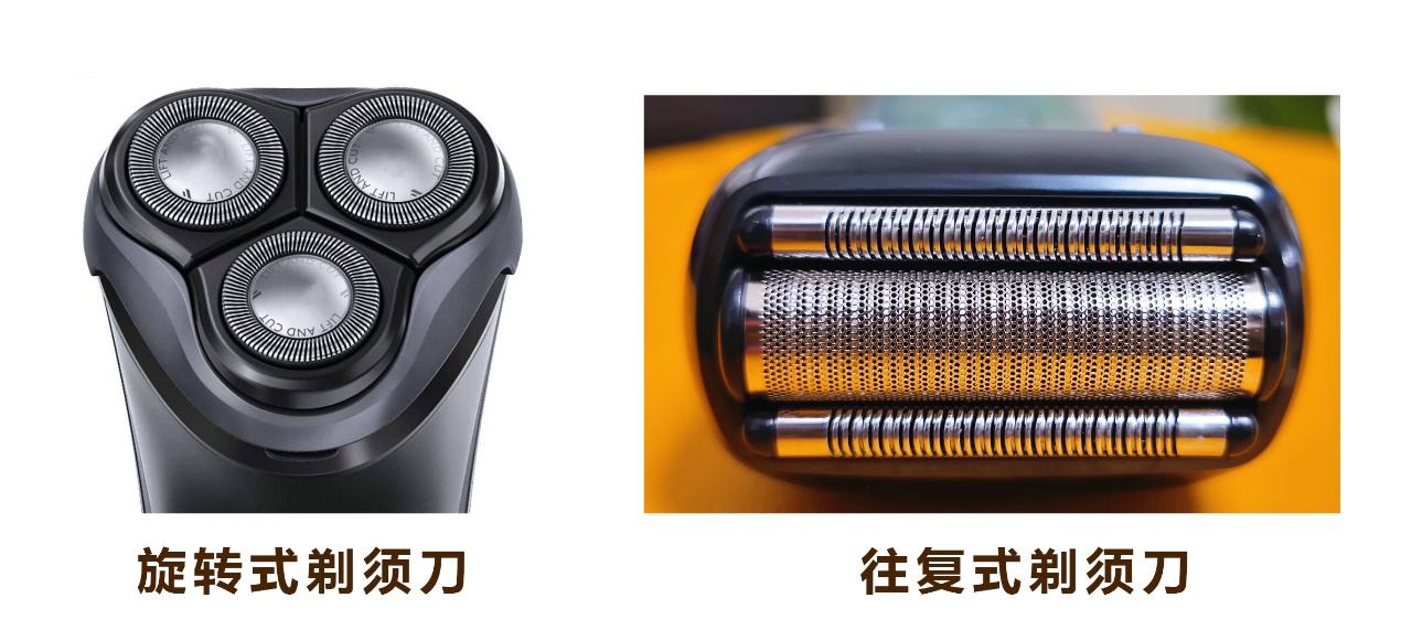 须眉往复式剃须刀和米家s500,须眉往复式剃须刀多少钱